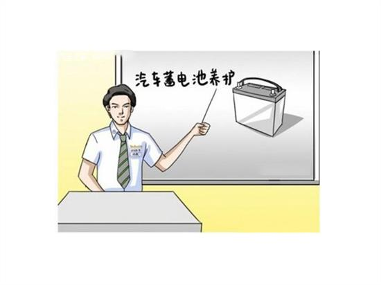 蓄電池維護保養都有哪些誤區？