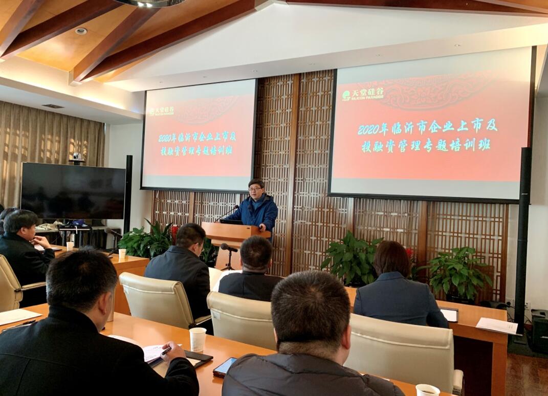 【動態(tài)新聞】天堂硅谷蔡曉非：未來世界級的消費(fèi)品品牌將會出現(xiàn)在中國